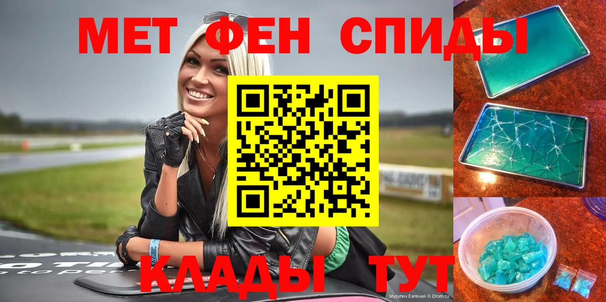 Amphetamine Premium  Вход с VPN  Керчь 