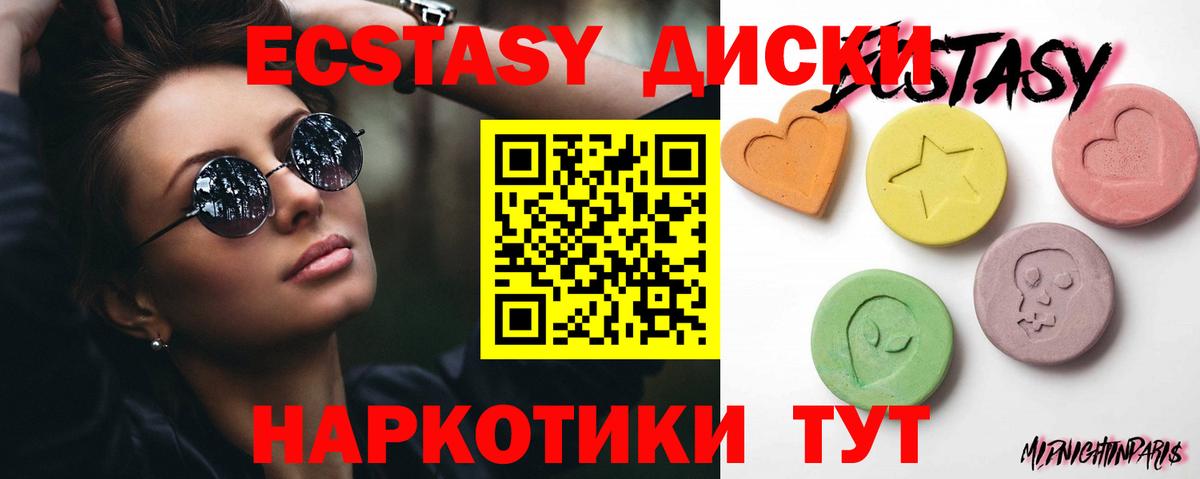 Керчь  ЭКСТАЗИ TESLA  ЭКСТАЗИ Philipp Plein  ЭКСТАЗИ  Вход с VPN 