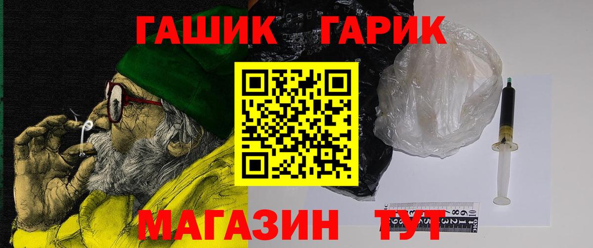 ГАШ индика сатива  ГАШИШ индика сатива  Керчь  Вход с VPN 