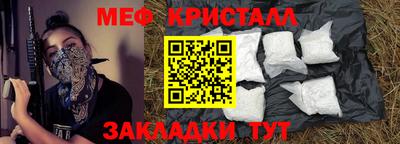 круглые Коммунар