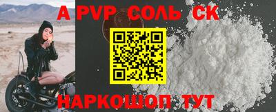 бошки Конаково