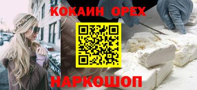 прущие грибы Комсомольск-на-Амуре