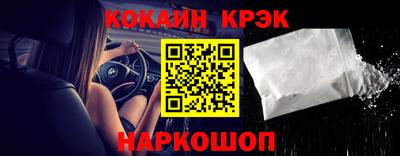 прущие грибы Комсомольск-на-Амуре