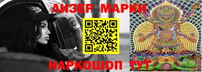 прущие грибы Комсомольск-на-Амуре
