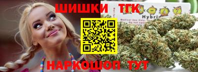 прущие грибы Комсомольск-на-Амуре