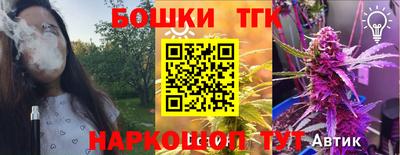 бошки Конаково