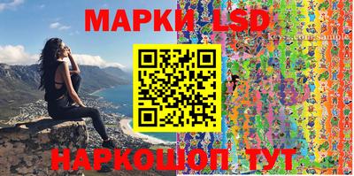 прущие грибы Комсомольск-на-Амуре