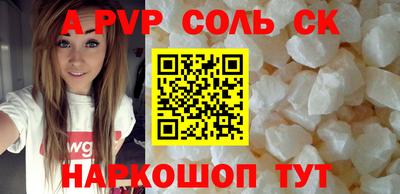 бошки Конаково
