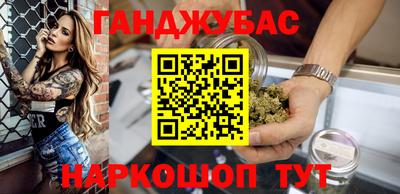 прущие грибы Комсомольск-на-Амуре