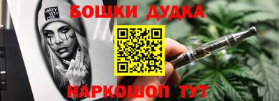 бошки Конаково