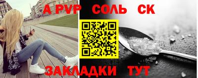 круглые Коммунар
