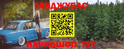 прущие грибы Комсомольск-на-Амуре