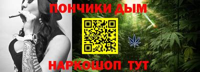 бошки Конаково