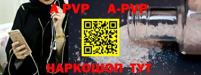 круглые Коммунар