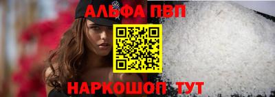 прущие грибы Комсомольск-на-Амуре