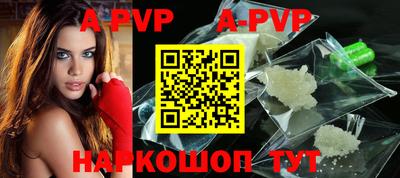 прущие грибы Комсомольск-на-Амуре