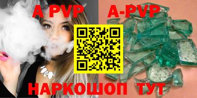круглые Коммунар
