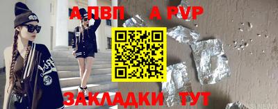 бошки Конаково