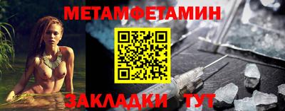 прущие грибы Комсомольск-на-Амуре