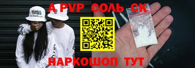 круглые Коммунар