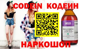 прущие грибы Комсомольск-на-Амуре