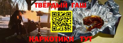 прущие грибы Комсомольск-на-Амуре