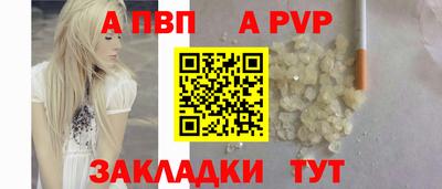 прущие грибы Комсомольск-на-Амуре