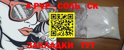 бошки Конаково