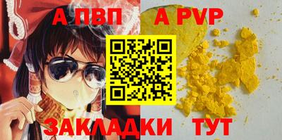 круглые Коммунар