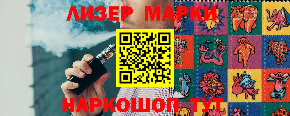 Лсд 25 экстази кислота Керчь