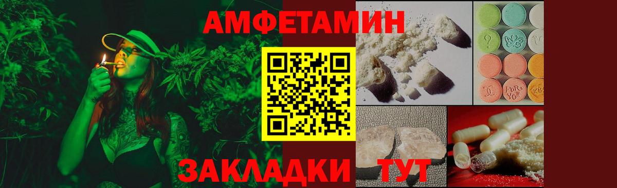 Первитин витя Керчь