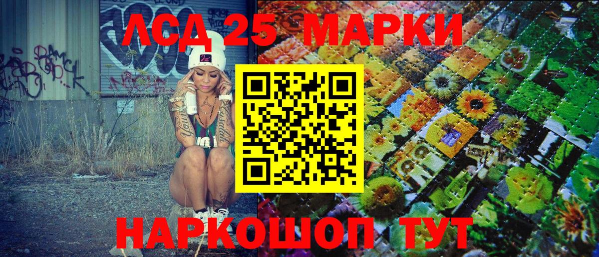 Марки 25I-NBOMe  Вход с VPN  Наркотические марки 1,5мг  купить наркоту  Наркотические марки 1,5мг  Керчь 