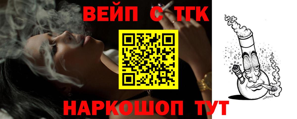 Керчь  купить наркотики цена  Вход с VPN  Дистиллят ТГК концентрат 