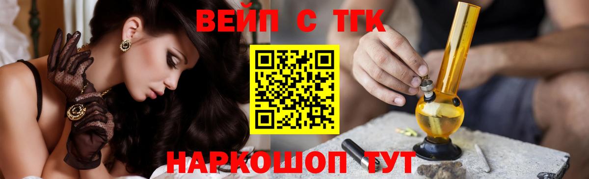 Дистиллят ТГК концентрат Керчь